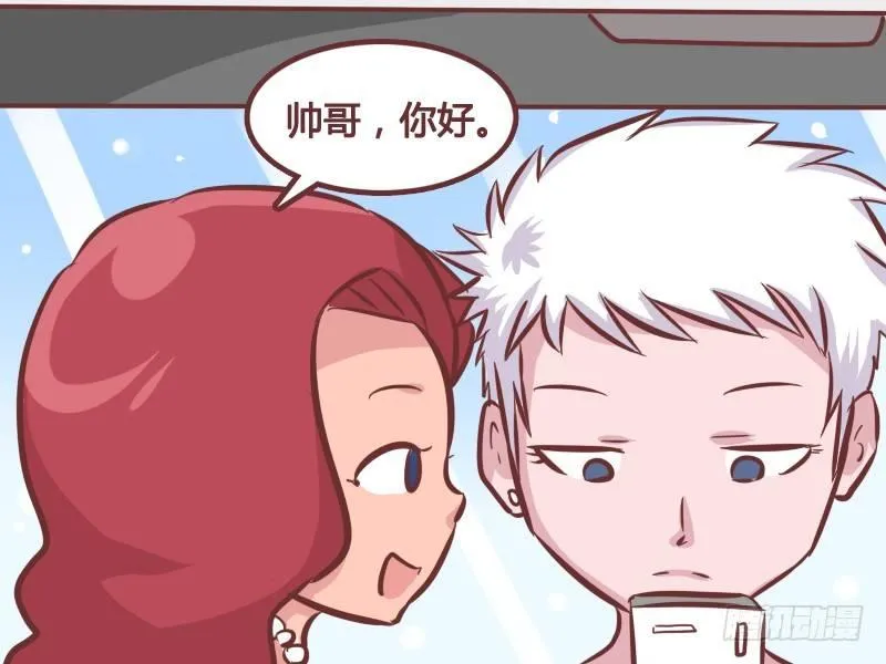 351-眼见为“虚 第3页