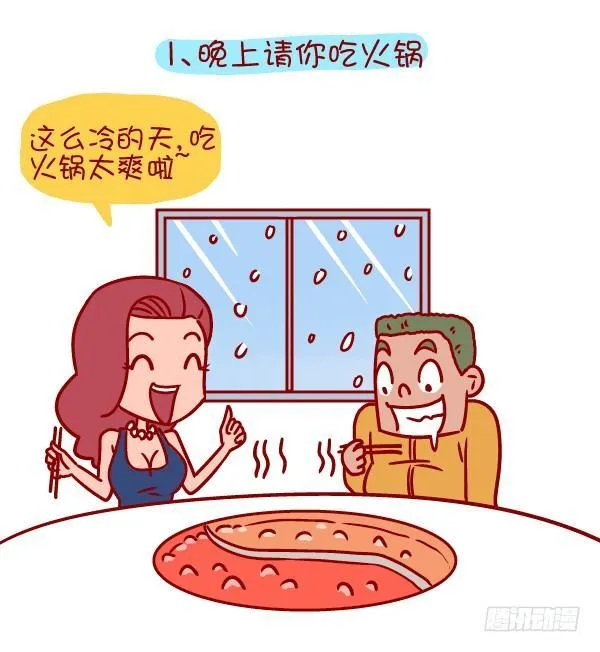 352-说一说那些冬天暖暖的话 第2页