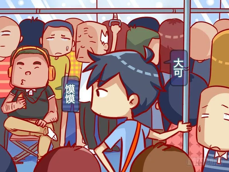 353-自带板凳 第2页