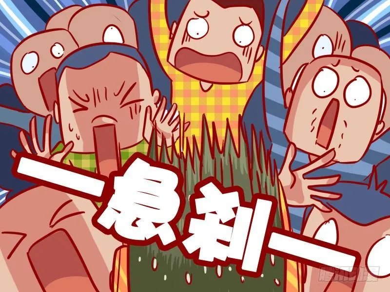 353-自带板凳 第4页