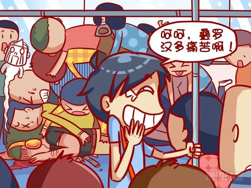 353-自带板凳 第5页