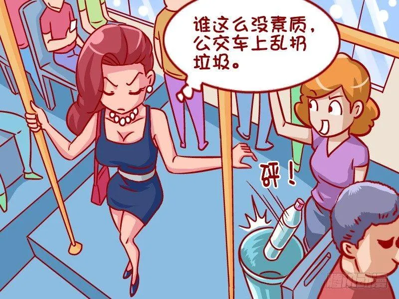 354-素质真高 第3页