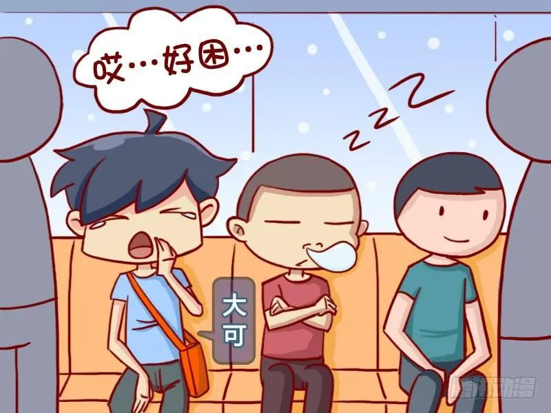 356-时尚的大爷 第2页