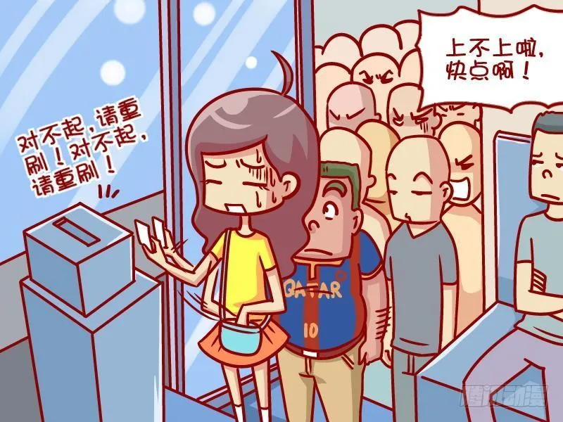 358-热心肠 第2页
