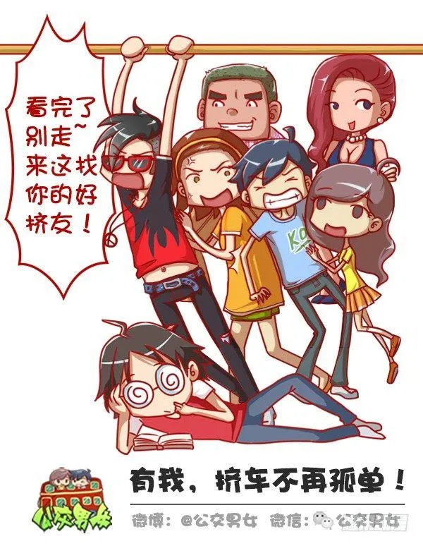 359-不是少女时代都有人爱 第13页