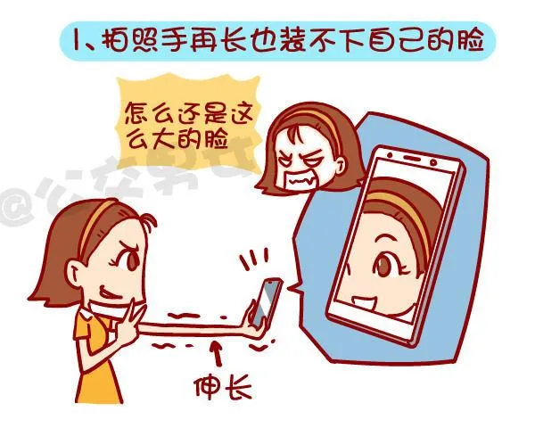 360-你下定决心减肥的那一刻 第2页