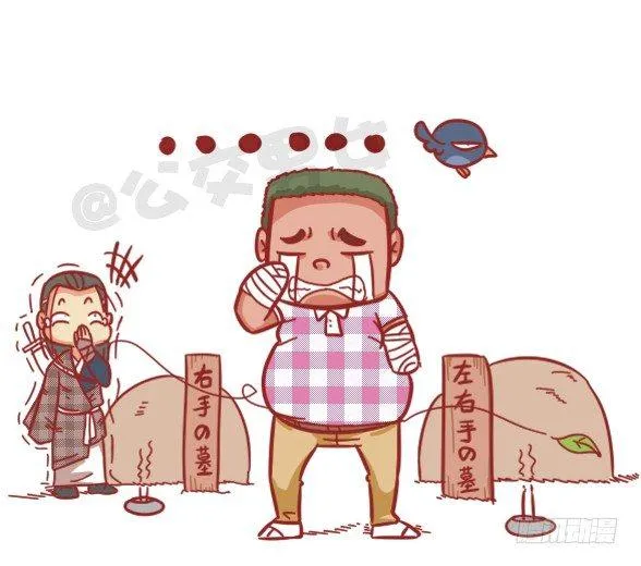 362-被迫害妄想症挤公交体验 第3页