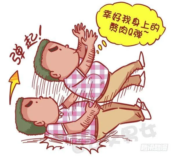 362-被迫害妄想症挤公交体验 第10页