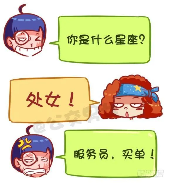 368-混不好一顿饭，混的好一生 第4页