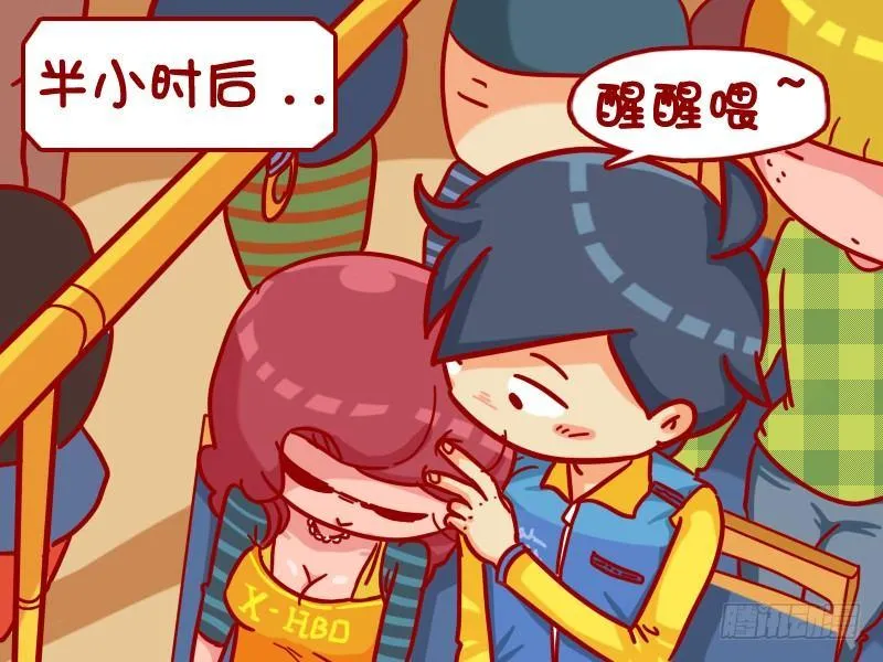 369-邂逅女神 第3页