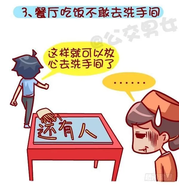 381-孤独是种什么样的体验 第4页