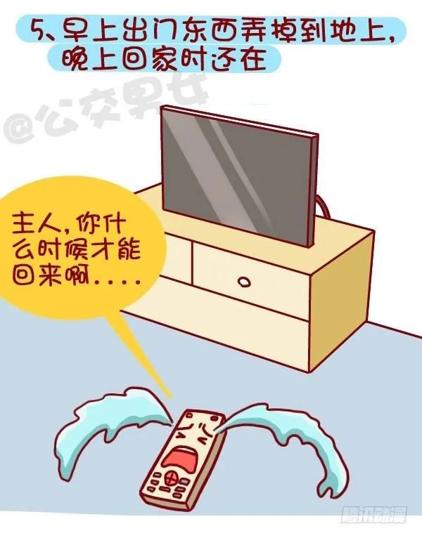 381-孤独是种什么样的体验 第6页