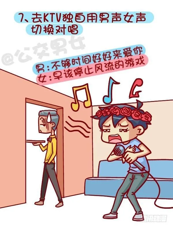 381-孤独是种什么样的体验 第8页