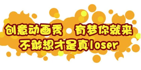 383-没想到大导演就在我们身边 第1页