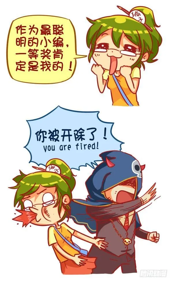 383-没想到大导演就在我们身边 第3页