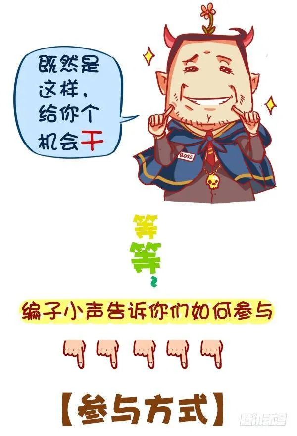 383-没想到大导演就在我们身边 第6页
