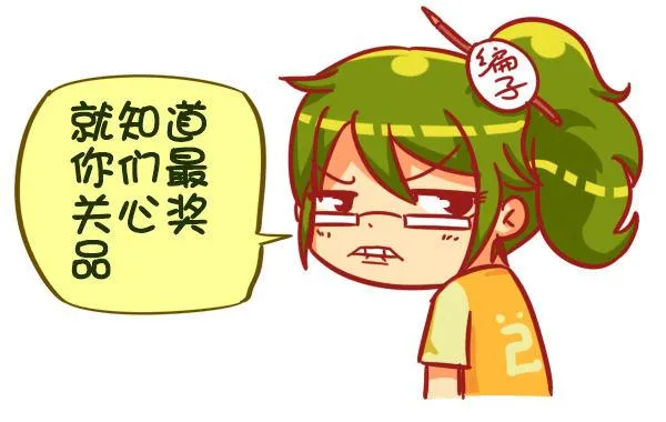 383-没想到大导演就在我们身边 第9页