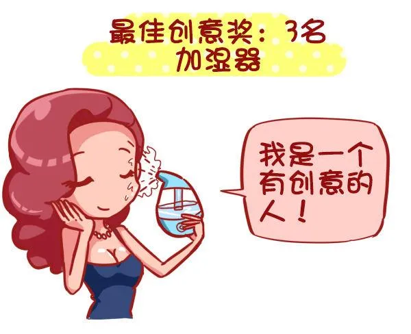 383-没想到大导演就在我们身边 第11页