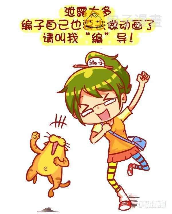 383-没想到大导演就在我们身边 第15页