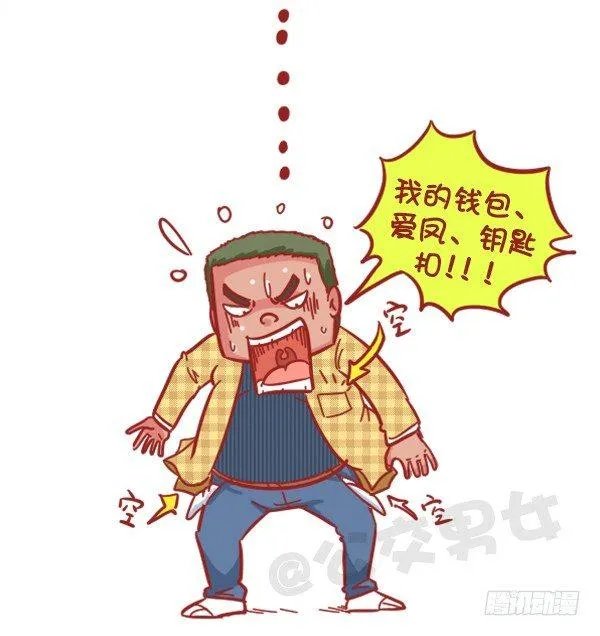 383-冬天挤公交“反扒秘笈”记 第8页