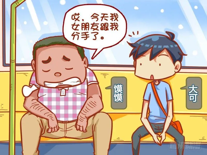 386-后悔不已 第2页