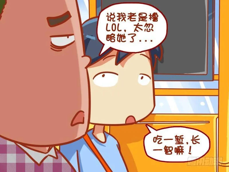 386-后悔不已 第3页