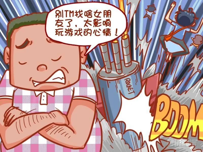 386-后悔不已 第5页