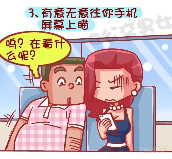 387-公交地铁上最讨厌哪种人坐 第4页