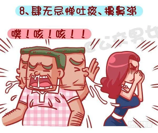387-公交地铁上最讨厌哪种人坐 第9页