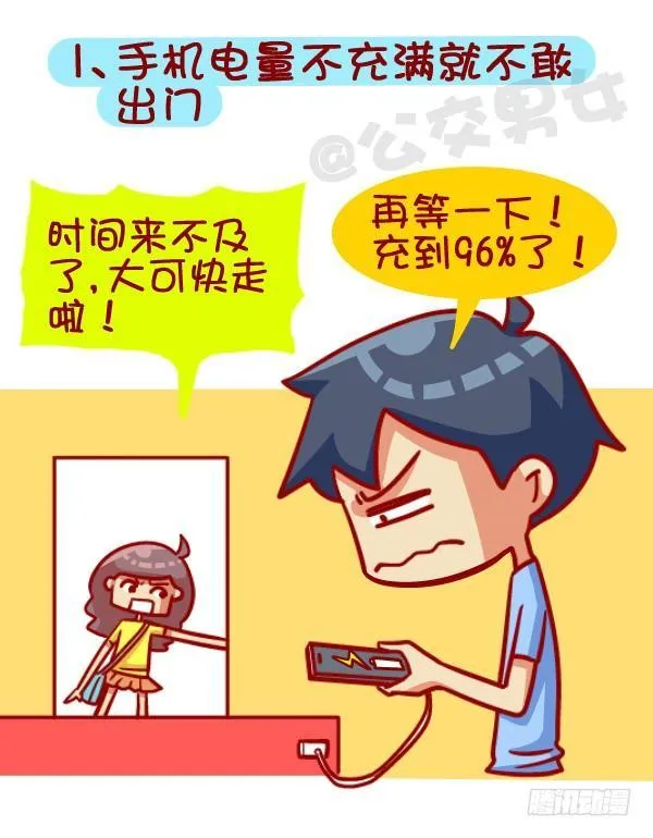 391-扒一扒那些“流行病”，不 第2页