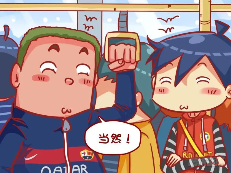 392-不爱运动 第4页
