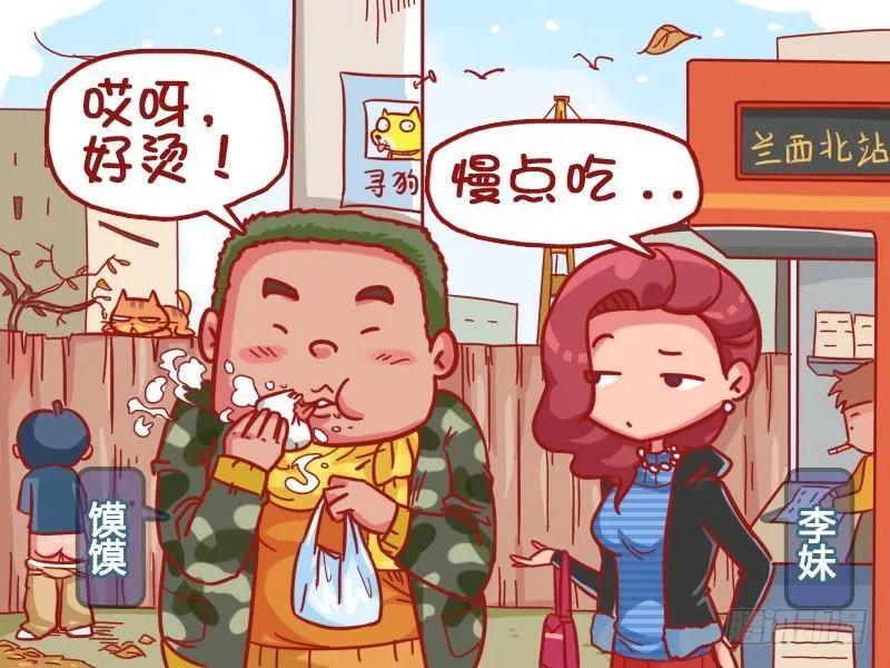 394-反应 第2页