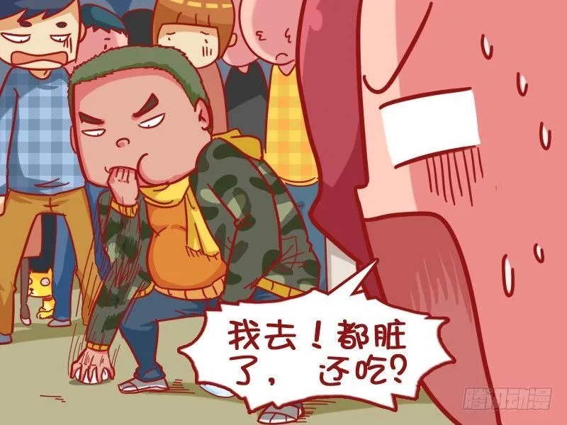 394-反应 第4页