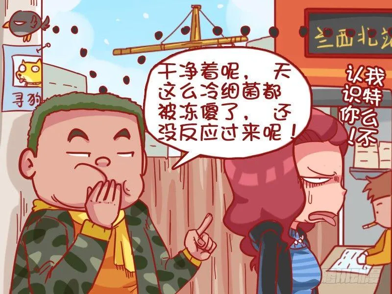 394-反应 第5页