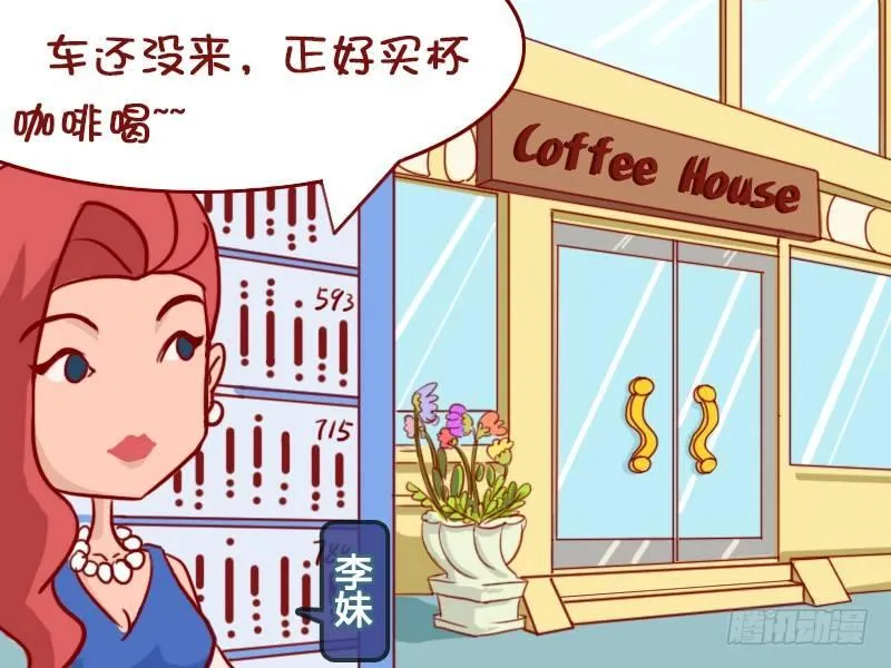 396-办会员卡 第2页