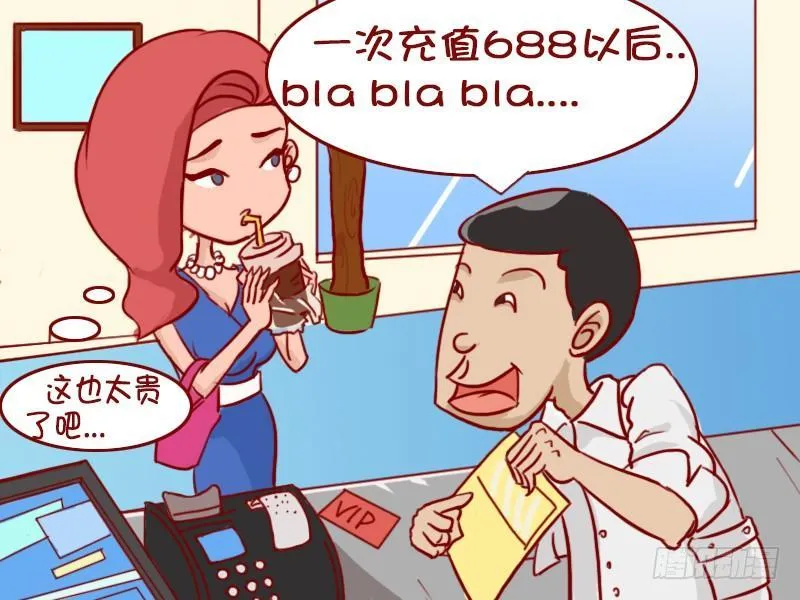 396-办会员卡 第4页