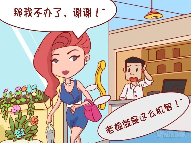 396-办会员卡 第7页
