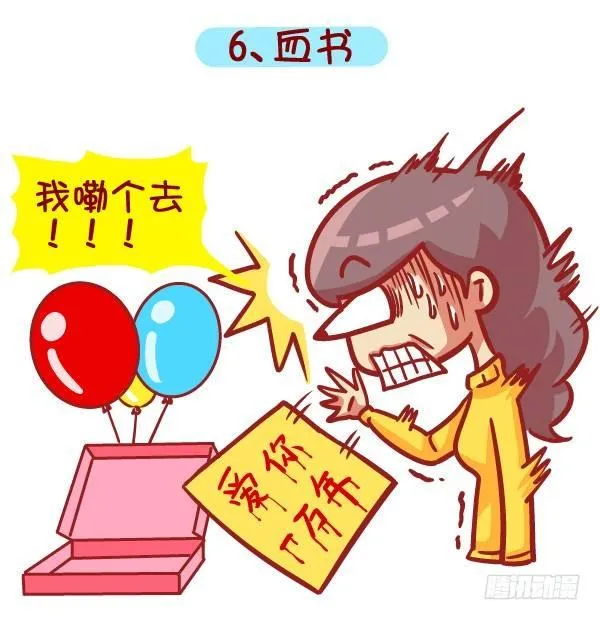 397-圣诞节你收到啥奇葩礼物！ 第7页