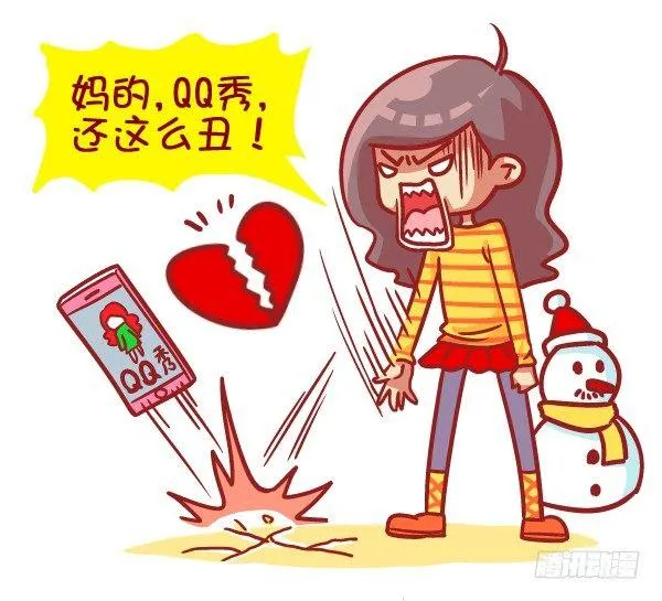 397-圣诞节你收到啥奇葩礼物！ 第9页