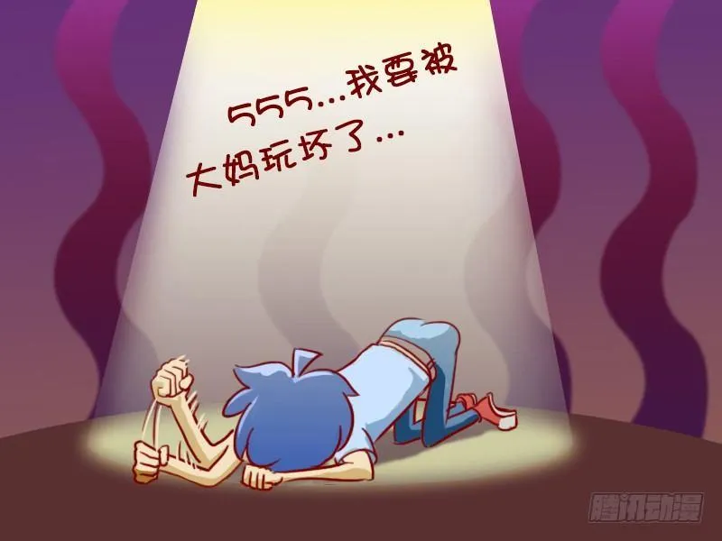 398-公交上睡着了 第6页