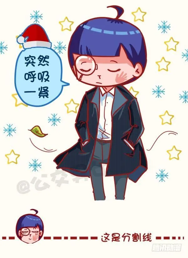 399-你们的圣诞在狂欢 第5页