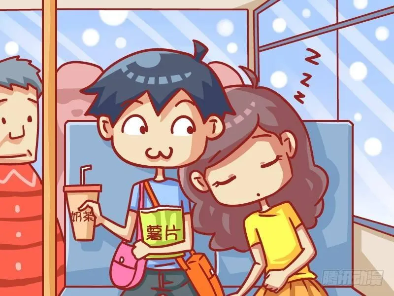 402-单身哮天犬 第2页