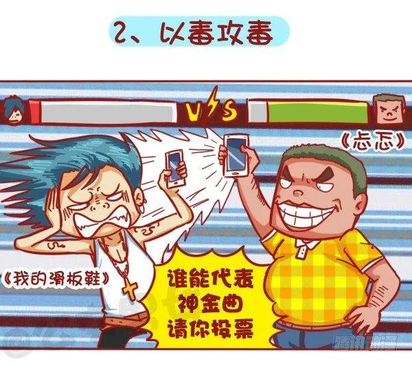 403-如何机智应对公交上的“流 第3页