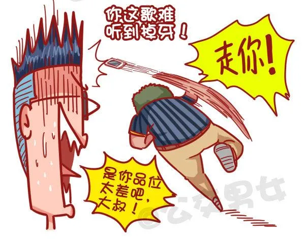 403-如何机智应对公交上的“流 第6页