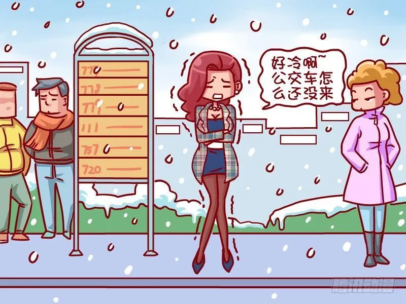 404-车上真暖和 第2页