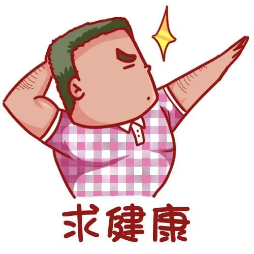 408-元旦周！换个头像再走！世 第3页
