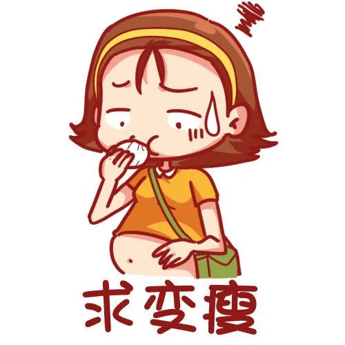 408-元旦周！换个头像再走！世 第5页