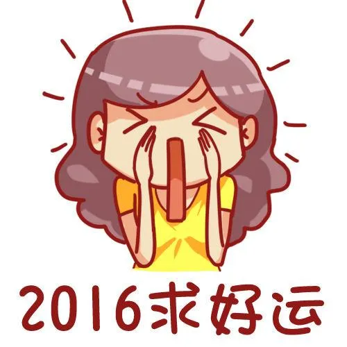 408-元旦周！换个头像再走！世 第6页