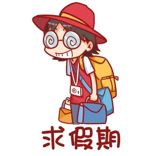 408-元旦周！换个头像再走！世 第7页