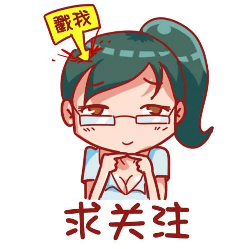 408-元旦周！换个头像再走！世 第10页